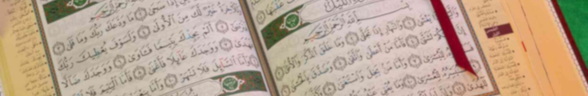 cropped image of The Quran